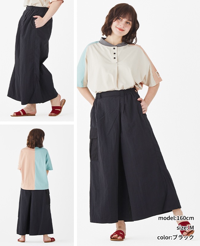 クリフメイヤー[公式] さらっとミリタリーラップパンツ LADYS W2445122