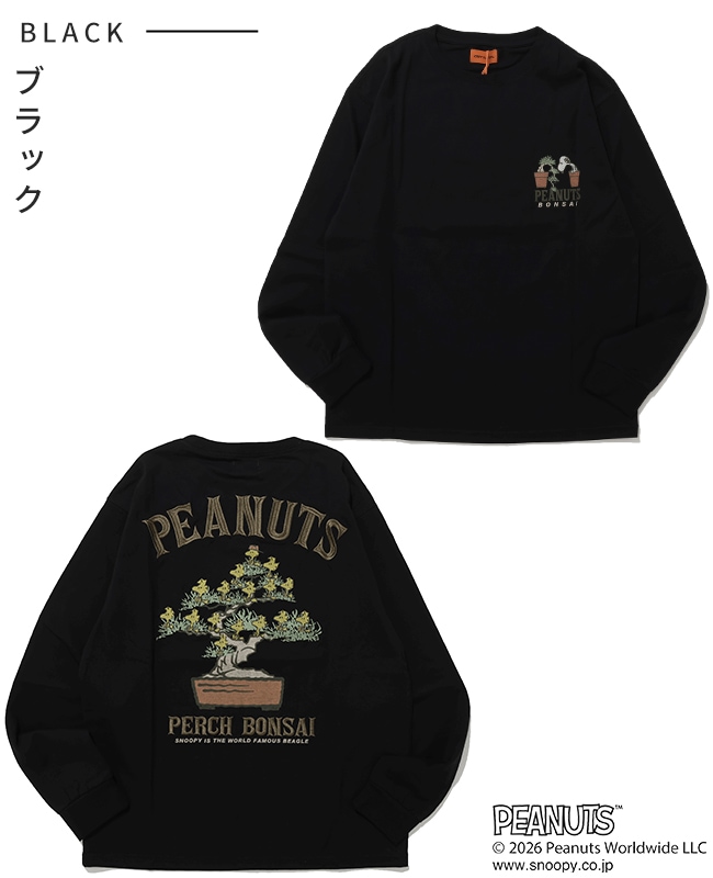 クリフメイヤー[公式] スヌーピー刺繍ロンT(盆栽) MENS 2537808 | MENS