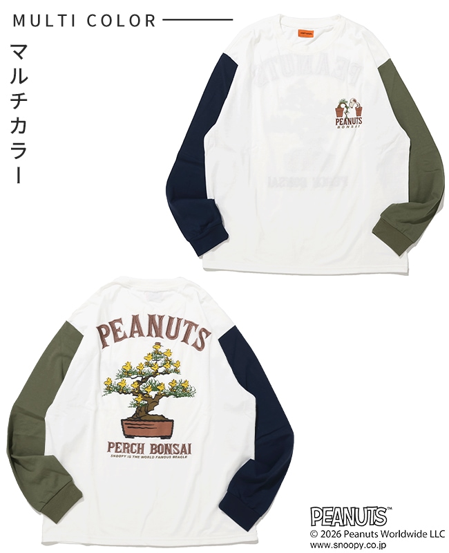 クリフメイヤー[公式] スヌーピー刺繍ロンT(盆栽) MENS 2537808