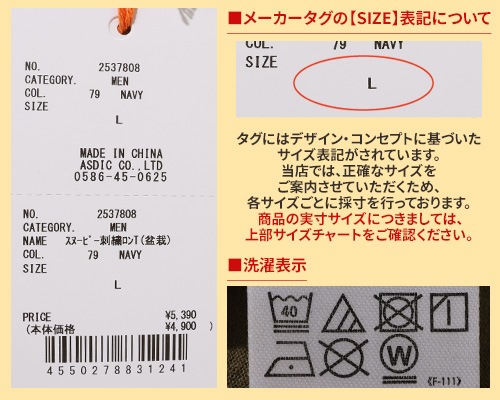 クリフメイヤー[公式] スヌーピー刺繍ロンT(盆栽) MENS 2537808