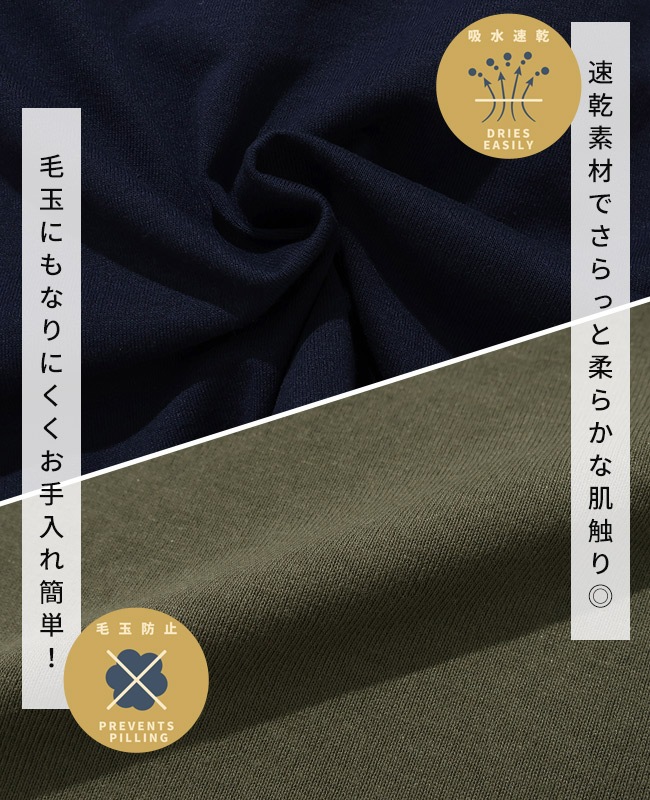 クリフメイヤー[公式] スヌーピー刺繍ロンT(盆栽) MENS 2537808