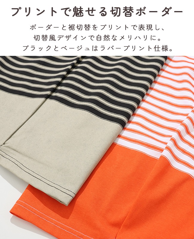 クリフメイヤー[公式] COOL MAXコクーンボーダーTシャツ LADYS W2547815