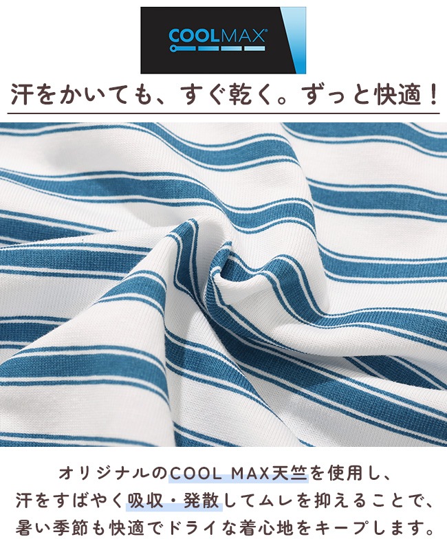 クリフメイヤー[公式] COOL MAXコクーンボーダーTシャツ LADYS W2547815