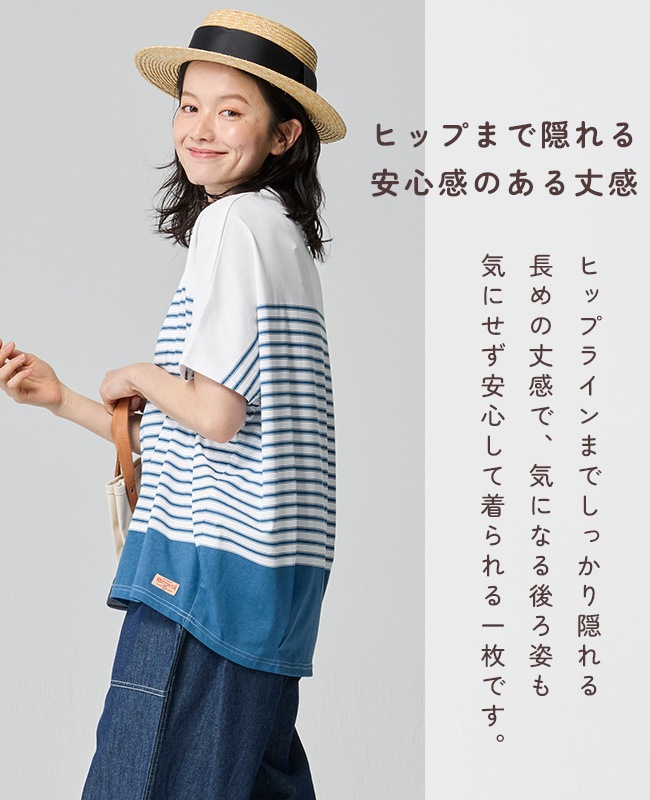 クリフメイヤー[公式] COOL MAXコクーンボーダーTシャツ LADYS W2547815