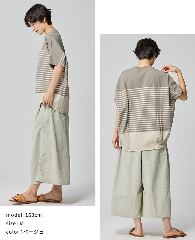 クリフメイヤー[公式] COOL MAXコクーンボーダーTシャツ LADYS W2547815