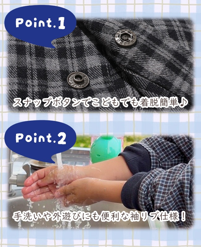 クリフメイヤー[公式] ハッピーアウトドアシャツ KIDS J2617105