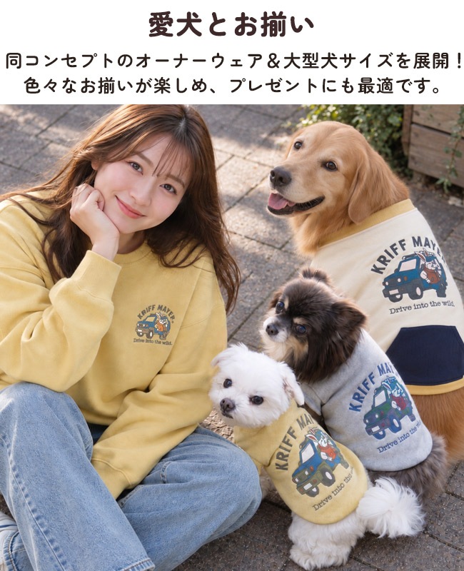クリフメイヤー[公式] 裏起毛クルー(クリフラビット) DOG D2627806