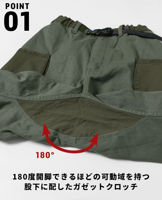 クリフメイヤー[公式] キャンプパンツ MENS 1844007 | KRIFF MAYER