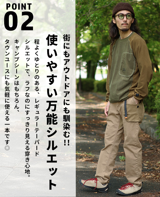 クリフメイヤー[公式] キャンプパンツ MENS 1844007 | MENS メンズ