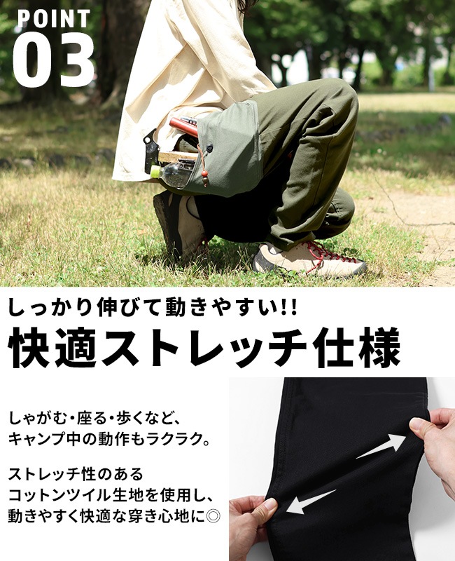 クリフメイヤー[公式] キャンプパンツ MENS 1844007 | MENS メンズ