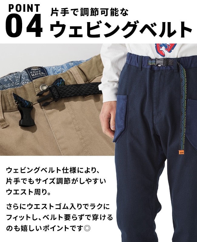 柿彦 DM-380 ビザールベース　モズライトとキャンプパンツ クリフメイヤー[公式] キャンプパンツ MENS 1844007 | MENS メンズ