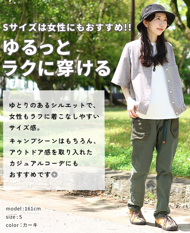 クリフメイヤー[公式] キャンプパンツ MENS 1844007