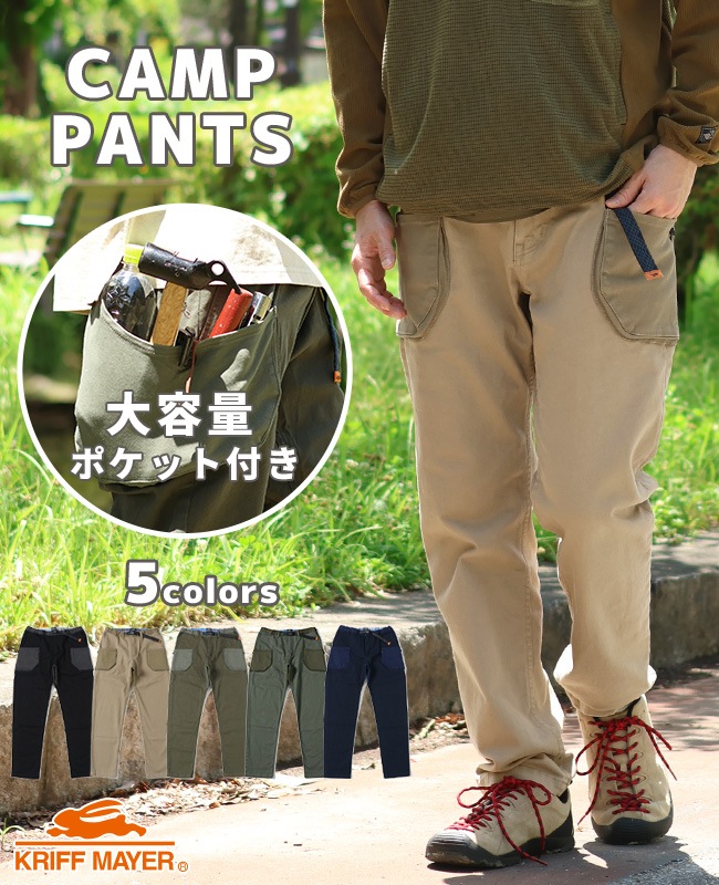 クリフメイヤー[公式] キャンプパンツ MENS 1844007 | MENS メンズ