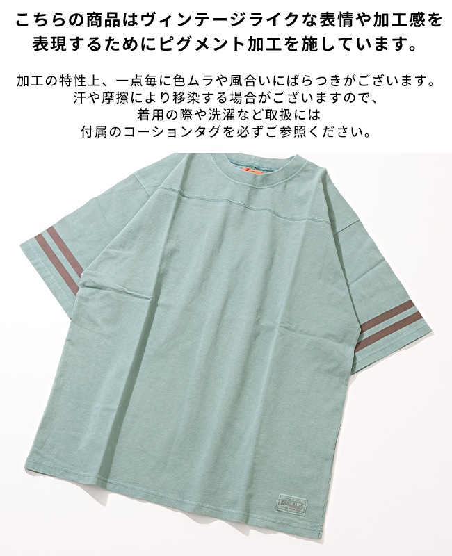 クリフメイヤー[公式] ピグメントフットボールT 2447200