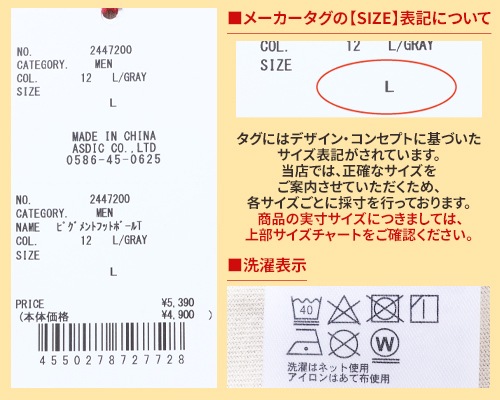 クリフメイヤー[公式] ピグメントフットボールT 2447200