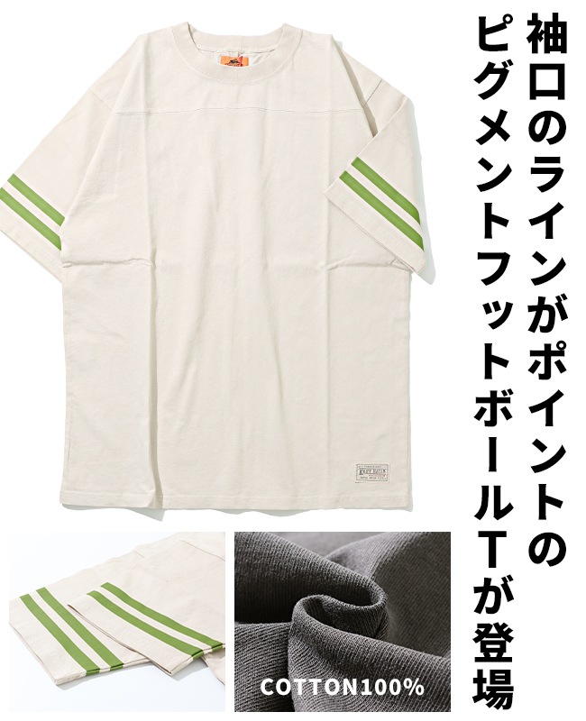 クリフメイヤー[公式] ピグメントフットボールT 2447200