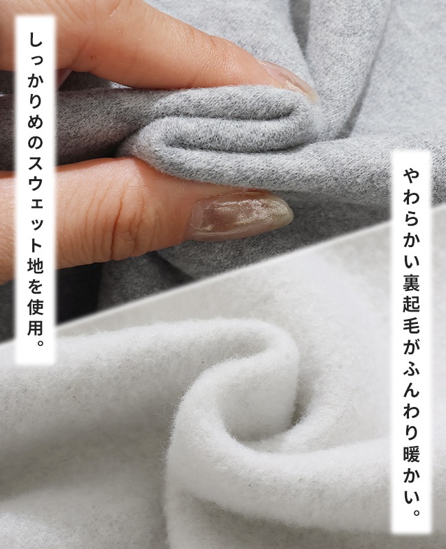 クリフメイヤー[公式] 裏起毛杢スウェットワンピース LADYS W2527208