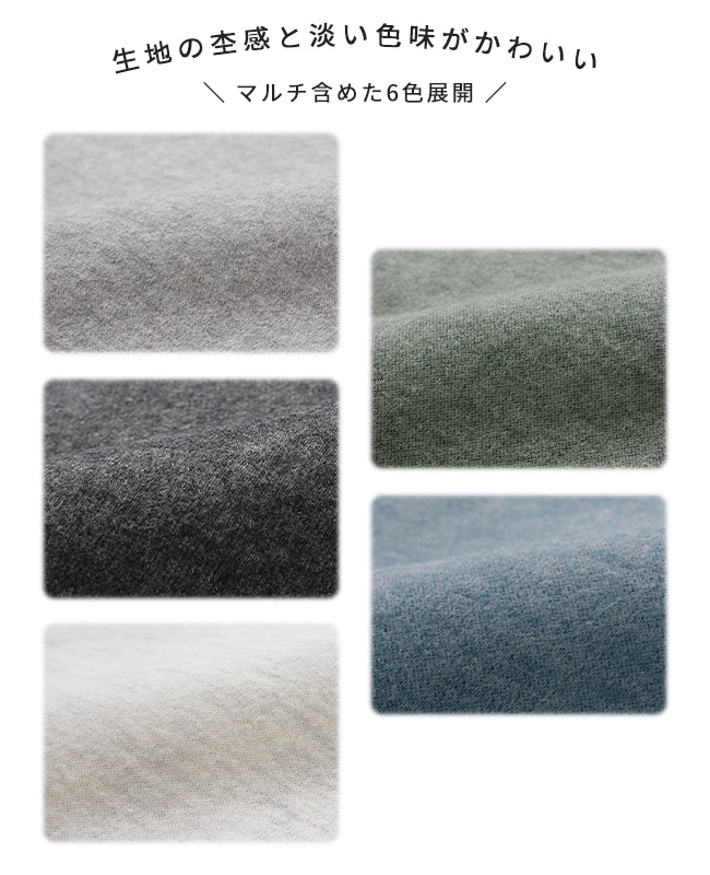 クリフメイヤー[公式] 裏起毛杢スウェットワンピース LADYS W2527208