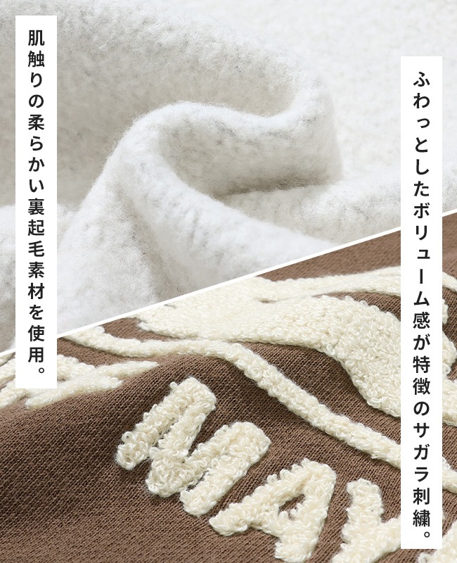 クリフメイヤー[公式] サガラ刺繍裏起毛クルー(ロゴ) 2523103