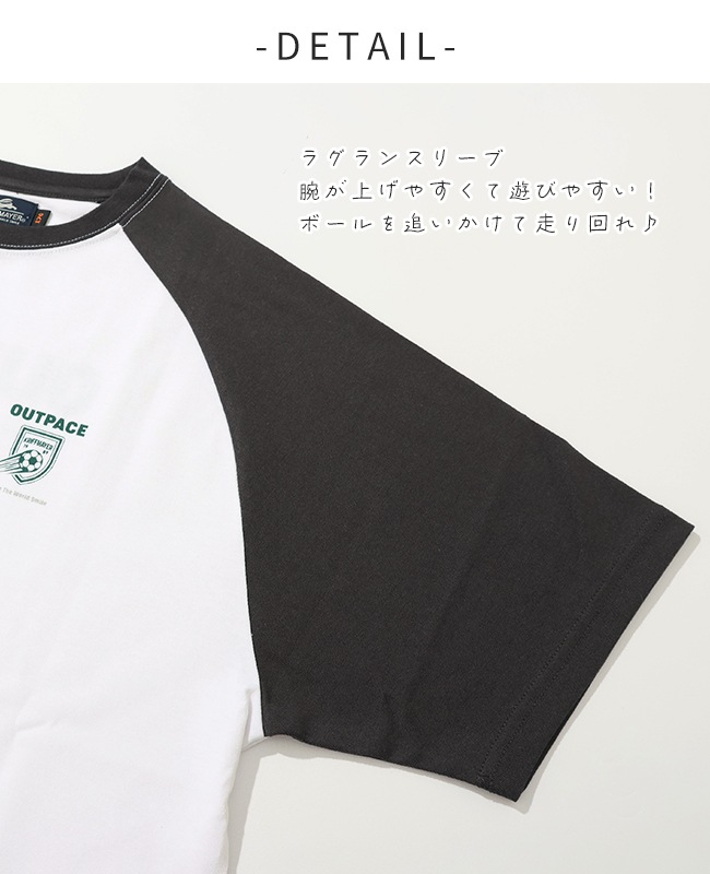 クリフメイヤー[公式] 冷感プリントT（サッカー） KIDS J2557819