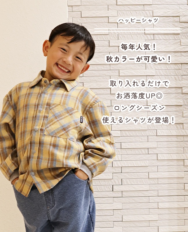 クリフメイヤー[公式] ハッピーシャツ KIDS J2617104