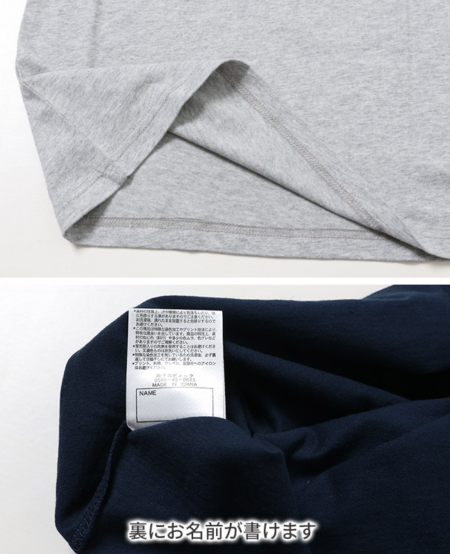 クリフメイヤー[公式] JOIN-TEE KIDS 2417210K