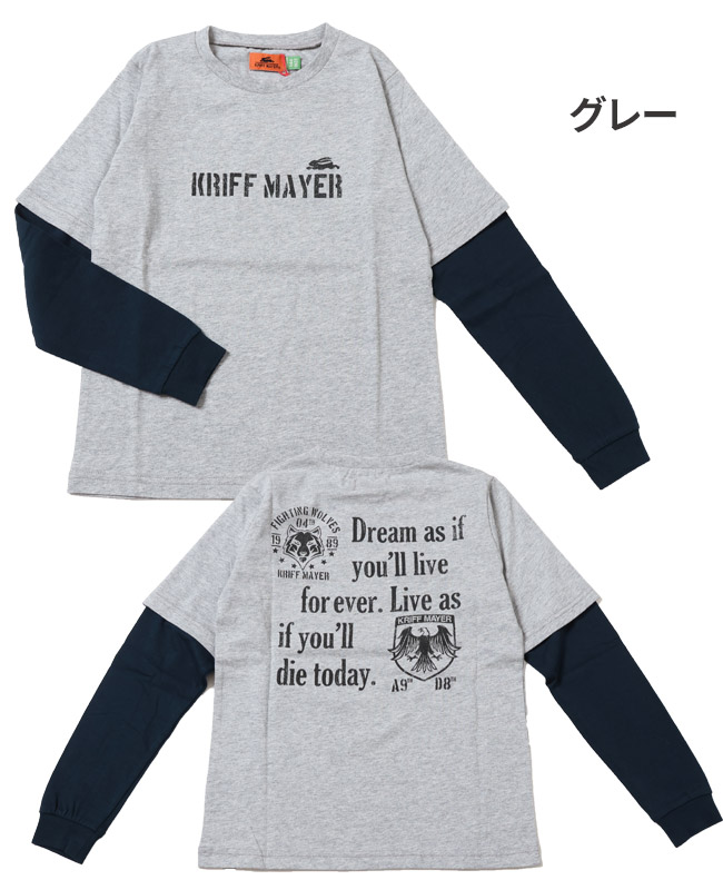 クリフメイヤー[公式] JOIN-TEE KIDS 2417210K