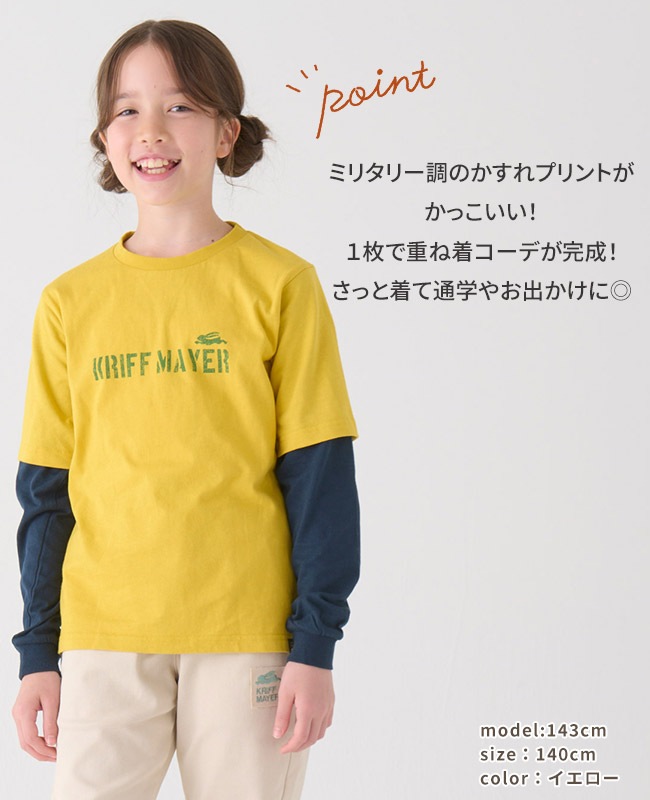 クリフメイヤー[公式] JOIN-TEE KIDS 2417210K