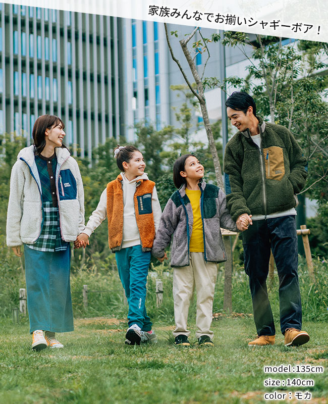 クリフメイヤー[公式] 《WEB限定》リサイクルボアジャケット KIDS 2424302KA