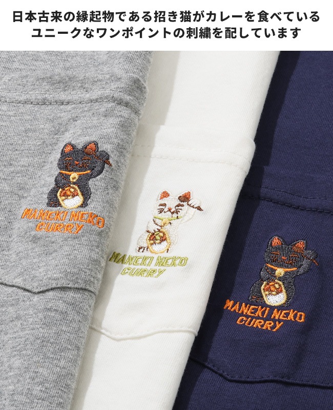 クリフメイヤー[公式] クリーネスT(招き猫) MENS 2447814