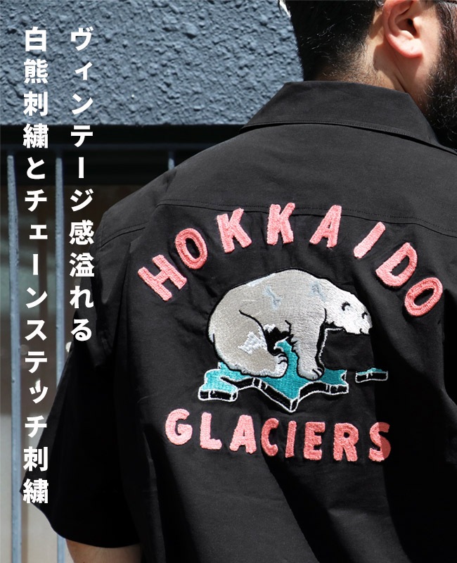 クリフメイヤー[公式] スーベニア刺繍半袖シャツ MENS 2445102