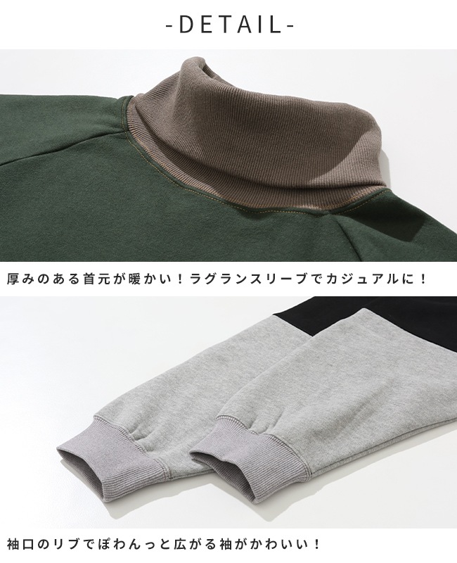 コトリワークス ✴︎タートルネックニット Mサイズ NOLLEY'S（ノーリーズ） セーター ニット ウールカシミア