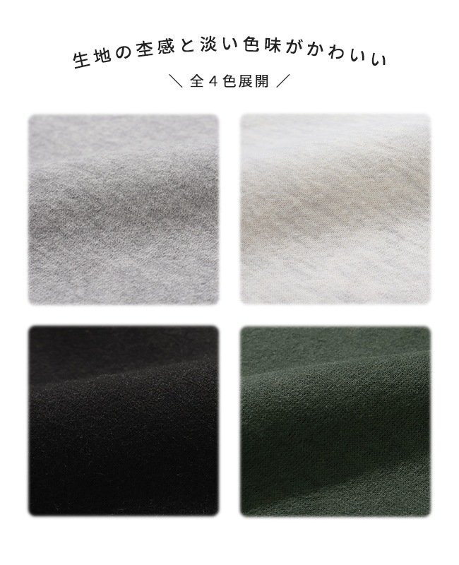 クリフメイヤー[公式] 裏起毛杢タートルネックワンピース LADYS W2527209