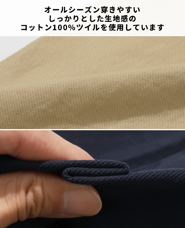 クリフメイヤー[公式] 3つ星シェフタフパンツ MENS 2527808