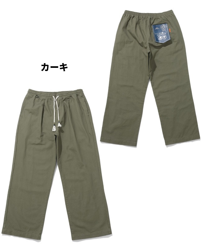 KeppiFitness オープンカラー クリフメイヤー[公式] 3つ星シェフタフパンツ MENS 2527808 | MENS