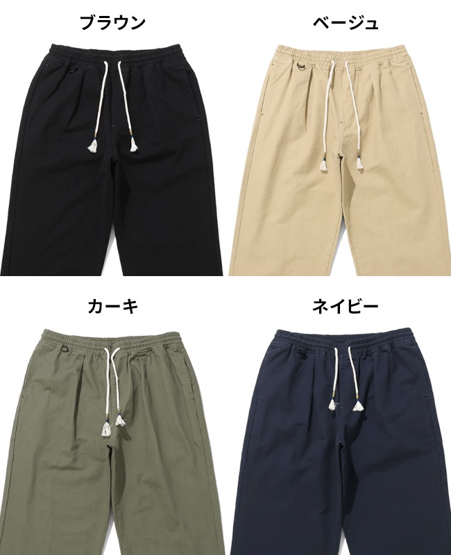 クリフメイヤー[公式] 3つ星シェフタフパンツ MENS 2527808 | MENS