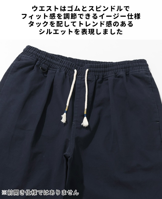 クリフメイヤー[公式] 3つ星シェフタフパンツ MENS 2527808