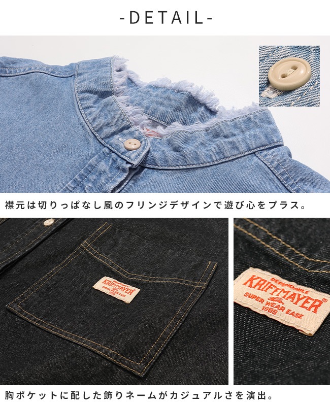 クリフメイヤー[公式] カットオフバンドカラーデニムシャツ LADYS W2535118