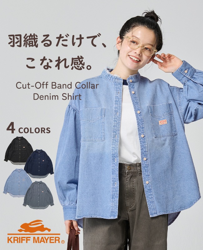 lady　0910 クリフメイヤー[公式] カットオフバンドカラーデニムシャツ LADYS