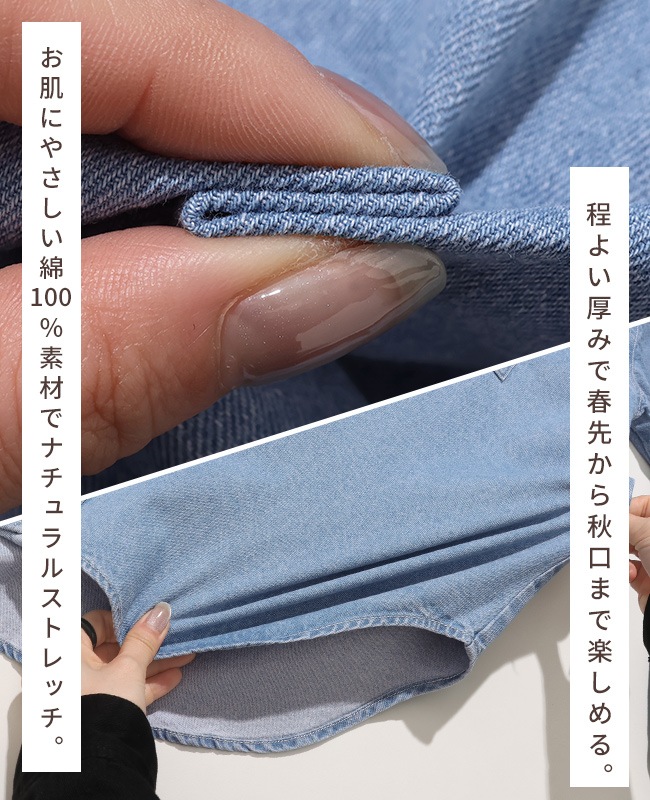 クリフメイヤー[公式] カットオフバンドカラーデニムシャツ LADYS W2535118