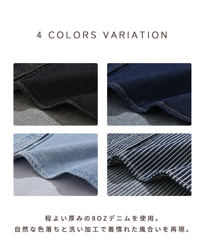 クリフメイヤー[公式] カットオフバンドカラーデニムシャツ LADYS W2535118