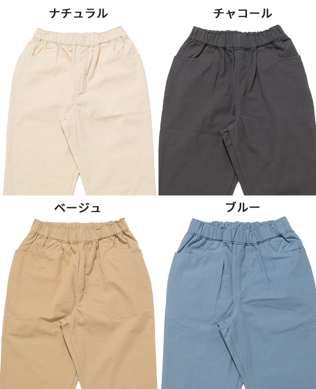 クリフメイヤー[公式] 涼綿ドビーメッシュパンツ KIDS J2546402 | KIDS