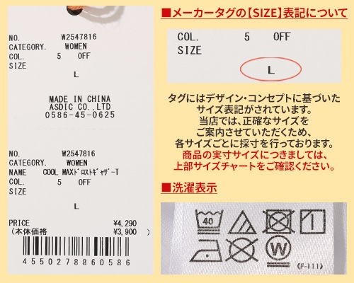 クリフメイヤー[公式] COOL MAXドロストギャザーTシャツ LADYS W2547816