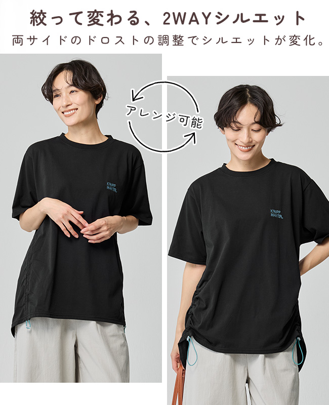 あずきさま専用 エムズグレイシートップス M'S GRACY 2025 SUMMER Collection | msgracy