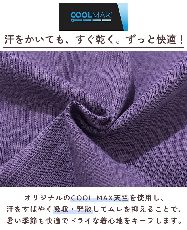 クリフメイヤー[公式] COOL MAXドロストギャザーTシャツ LADYS W2547816