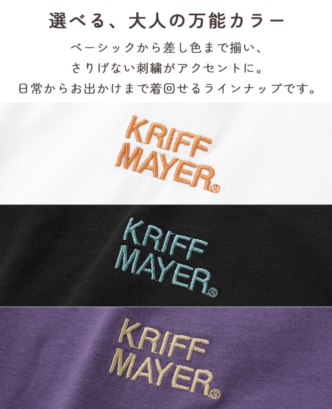 クリフメイヤー[公式] COOL MAXドロストギャザーTシャツ LADYS