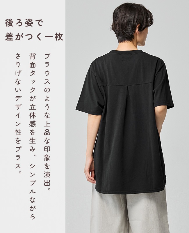 クリフメイヤー[公式] COOL MAXドロストギャザーTシャツ LADYS