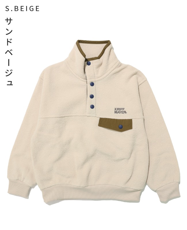クリフメイヤー[公式] かるポカスナップPO KIDS J2617823