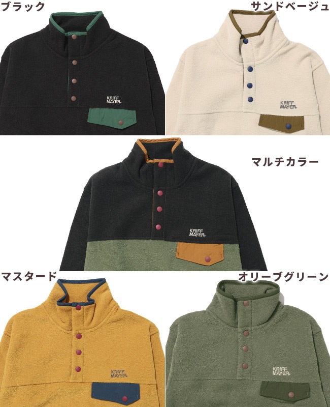 クリフメイヤー[公式] かるポカスナップPO KIDS J2617823