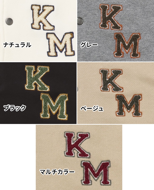 クリフメイヤー[公式] ざっくり裏毛刺繍スナップカーデ MENS 2517804